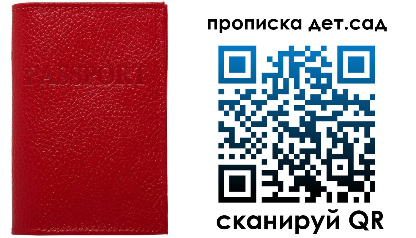 форма 3 в Байкальске