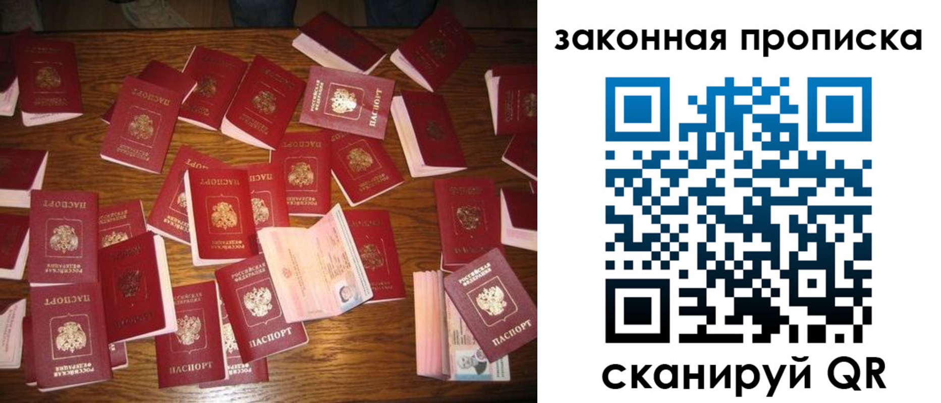 пропишу в квартире в Байкальске